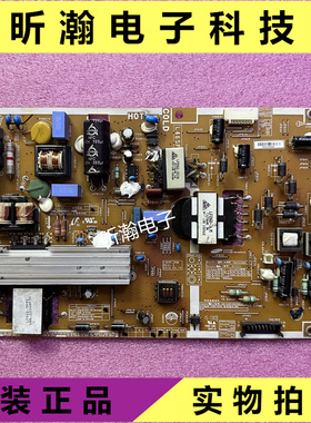 原装三星UA46F5080AR电源板L46SF_DPN BN44-00610A BN44-00610D
