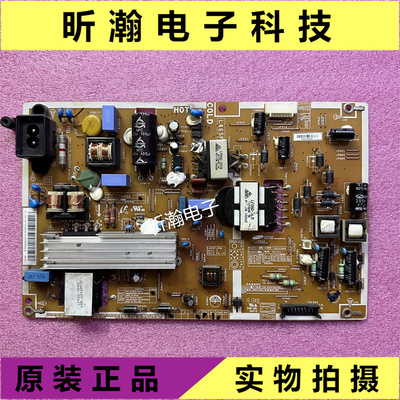 UA46F5080AR电源板BN44-00610D