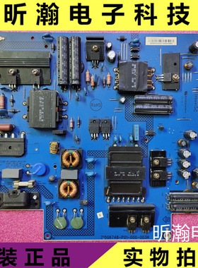 原装乐视Letv S50 X50Air 电源板715G6748-P01/P02-000-003H/M