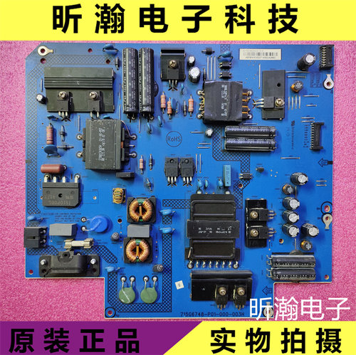 电源板715G6748-P01-000-003H