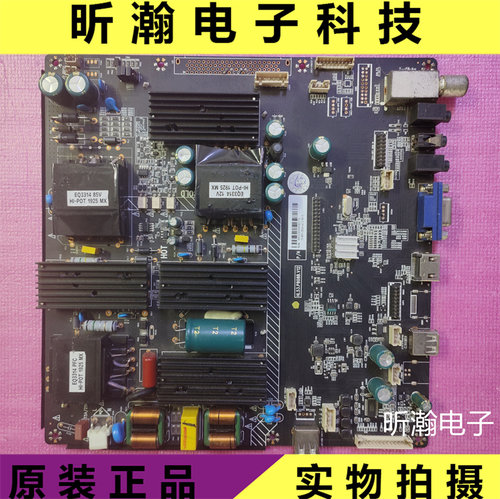 HL53.P808B.V12主板教育一体机