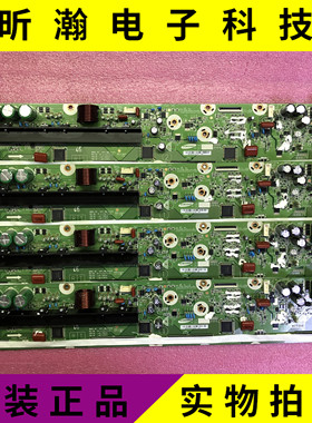 现货 原装 三星PS43F4000AR Y板LJ41-10321A LJ92-01947A