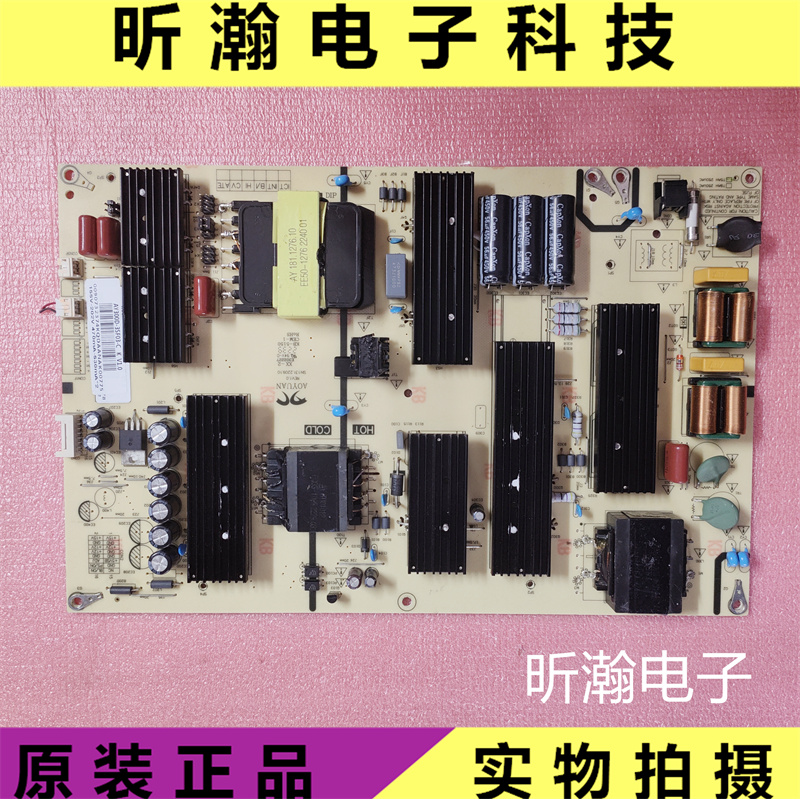 原装海尔LU75C61电源板
