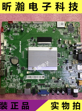 原装 炫视教学机主板  DZ-B-85PCU-VB2D8GT5 DZ-B-85PCU-VB2D32G5