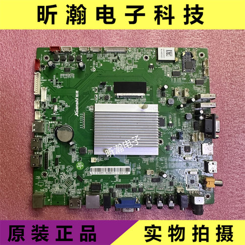 炫视DZ-B-85PCU-VB2D8GT-V1.1