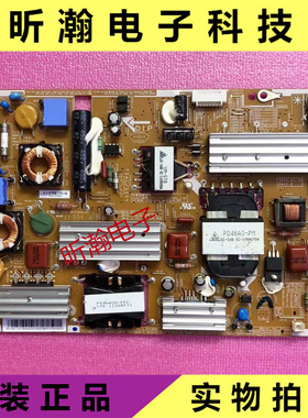 原装三星UA46D5000PR 电源板 PD46A0_BDY BN44-00422A/B