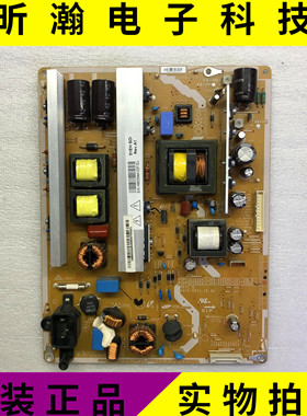现货原装长虹3D51A5000i电源板PSPF291502A LJ44-00235A SDI-51EH