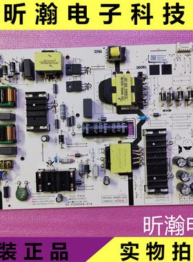 原装创维酷开65P3D电源板N012402-000630-003 05-P00456A-01A现货