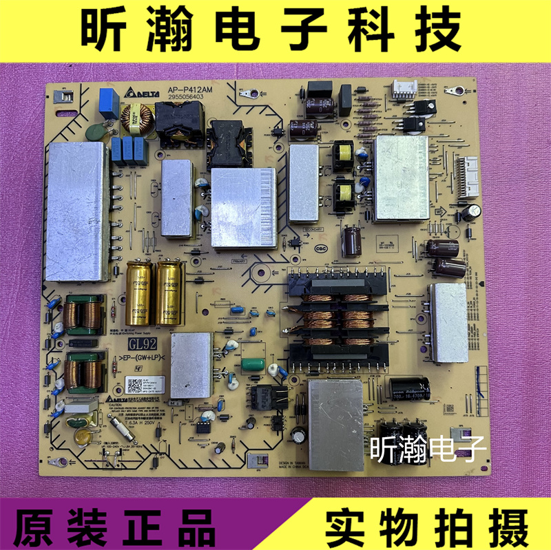 索尼75X8000G电源板AP-P412AM