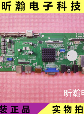 原装4K液晶屏驱动板BSD.TK2 V1.1主板OPS触摸一体机主板