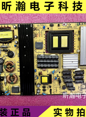 原装  L65E5800A-UD电源板SHLD6505HB-101H 81-PWE065-H001