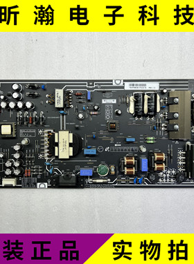 原装小米电视L60M4-AA电源板FSP234-2FS01 PSLF231A01X  T14