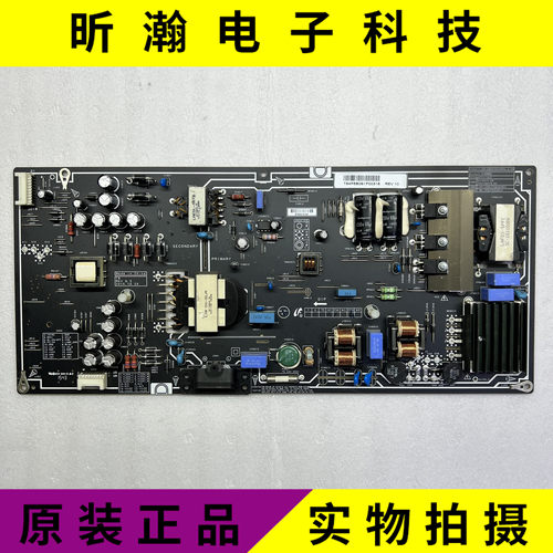 电源板PSLF231A01XFSP234-2FS01