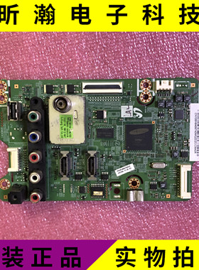 现货 原装三星PS43E400U1R主板BN41-01799A 配屏S43SD-YB01测试OK