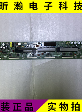 原装三星 PS51F4500ARY板LJ41-10314B LJ92-01940A配屏S51AX-YD02