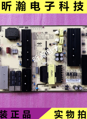 原装 红米 L75R8-X 液晶电视电源板 AY260D-2SF01 实拍测好