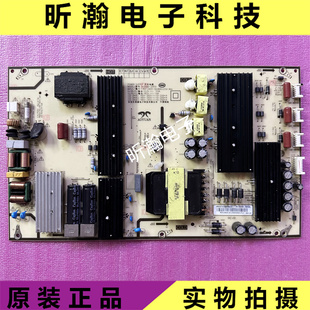 原装 红米 L75R8-X 液晶电视电源板 AY260D-2SF01 实拍测好