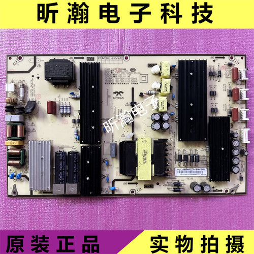 红米L75R8电源板AY260D-2SF01