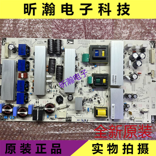 装LG60RI电源板EAX61432501
