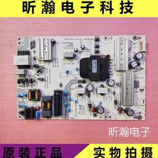 原装华为HN65BYRA电源板PDM3G40 2A580 IT1BYR0NPW