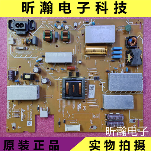 原装索尼电源板AP-P265AM