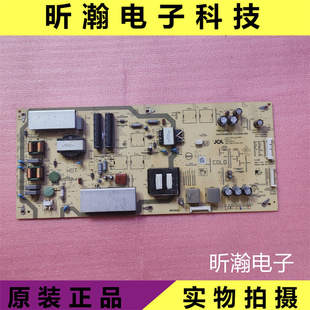 夏普4T-C70ALMA原装电源板 RUNTKB668WJQZ JSL16190-003 测试好