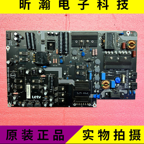 乐视L553LN电源板715G7179