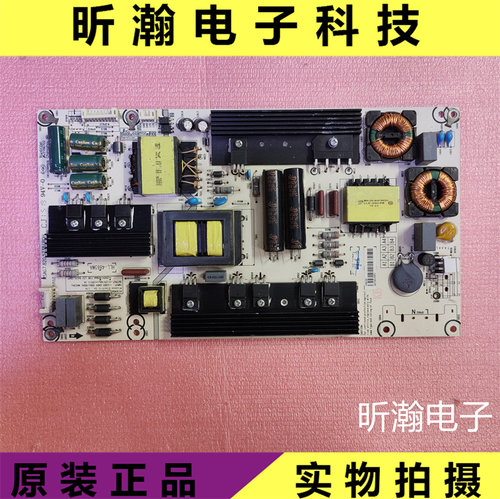 原装海信LED55EC650UN电源板