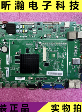 原装 希沃教学一体机H70EB H65EB A06EA 主板T.MS6369.71配任意屏