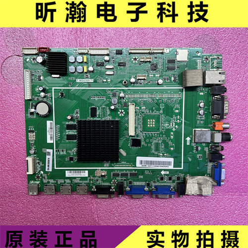 希沃教学一体机T.MS6369.71