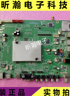原装SCT中电数码 教育一体机 主板CT6369-30305102/72505102