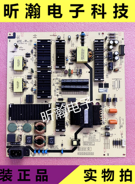 成色新 创维75G51电源板L8F70 MKDY-L8F700-00 5800-L8F700-0010