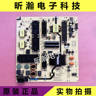 创维75G51电源板L8F70 5800 MKDY 0010 L8F700 成色新
