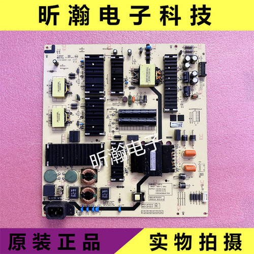 75G51电源板5800-L8F700-0010