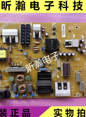 原装飞利浦55PUF6301T3液晶电视机电源板715G8285-P01-000-002S