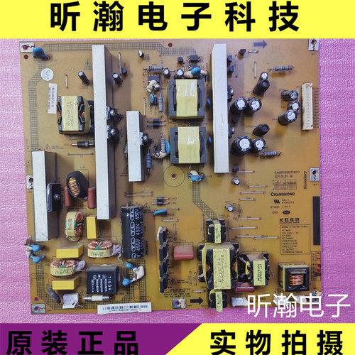 原装长虹电源板R-HS145P-3HF01