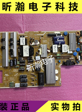 成色新 原装三星UA60F8000AJ电源板BN44-00637B L60U2P-DHSN 现货