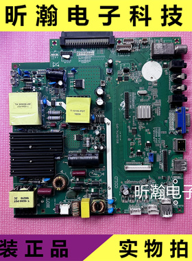 原装教学机 主板BSD.E6UTVL-0PS-P1 BSD.E6UTVL-OPS-P1测好