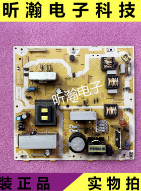 原装松下TH-L42U30C电源板TNP4G498 AF 测好