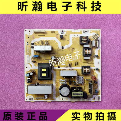 电源板TNP4G498AFTH-L42U30C