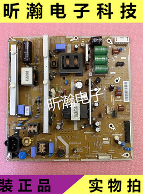 原装三星PS43F4000AR PS43F4000AJ电源板 BN44-00597A