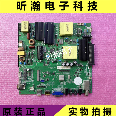 一体机OPS五合一主板RT-FE6-OPS