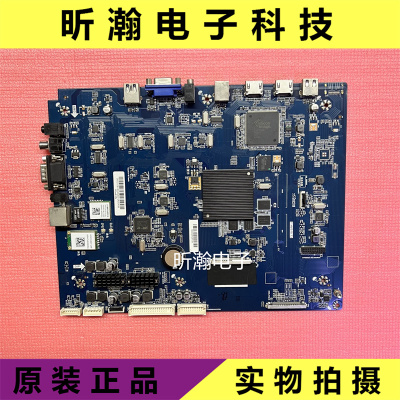希沃会议主板T.HV510.73