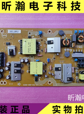 原装海尔LE55AL88G31 LE55AL88U52电源板715G7469-P01-000-002S