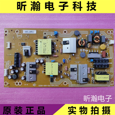 电源板715G7469-P01-000-002S
