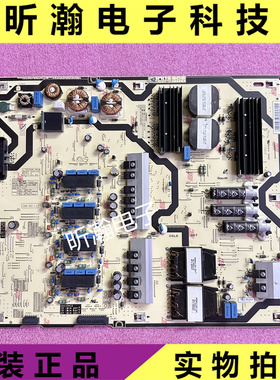 原装三星UA75/82MU7700JXXZ电源板BN44-00913A L78E8NR-MSM  测好