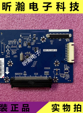 原装希沃教学一体机S86EB 一体机PC转接板SRF.PC120P.01