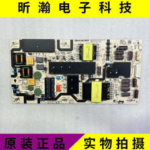 电源板RDENCA523WJQZ夏普
