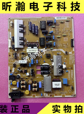 原装三星UA46F6400AJXXR电源板L46X1QV-DSM BN44-00623A/D/B 测好