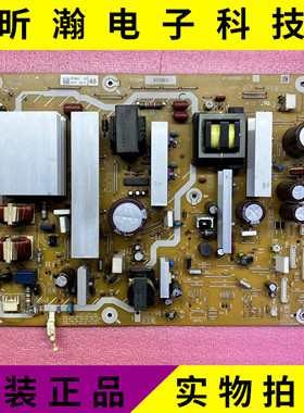 原装松下TH-P46G20C P50G20C电源板NPX805MS2 X ETX2MM806MEH